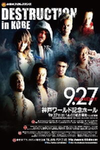 NJPW Destruction in Kobe (2015)