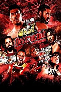 NJPW Destruction In Ryogoku 2023 (2023)