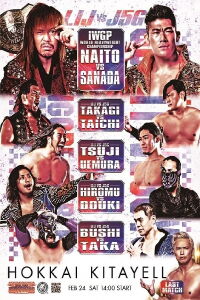NJPW The New Beginning In Sapporo 2024 - Day 2 (2024)