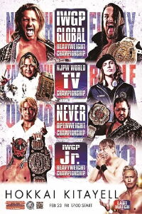 NJPW The New Beginning In Sapporo 2024 - Night 1 (2024)