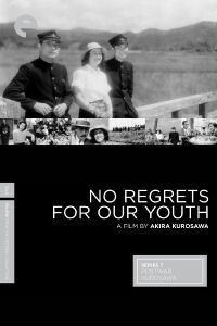 No añoro mi juventud (1946)