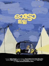 No Auto (2022)