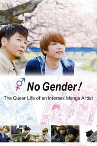 No Gender! The Queer Life of an Intersex Manga Artist (2018)
