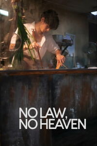 No Law, No Heaven (2021)