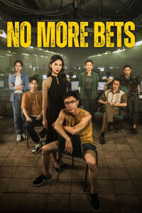 No More Bets (2023)
