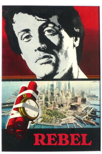 No Place to Hide (1974)