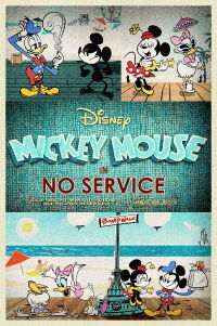 No Service (2013)