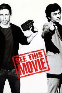No te la pierdas (2004)