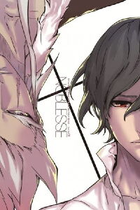 Noblesse: Pamyeol-ui Sijak (2015)