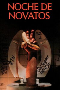 Noche de novatos (1990)