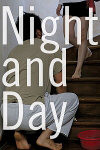 Noche y día (2008)