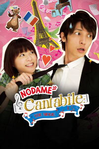 Nodame Cantabile : the final score - Part I (2009)
