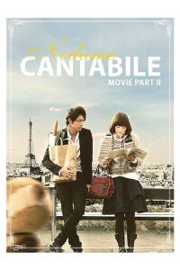 Nodame Cantabile : the final score - Part II (2010)