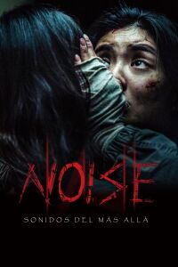 Noise (2025)