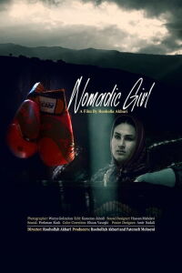 Nomad Girl (2022)