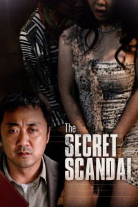 Norigae (2013)