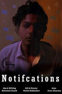 Notifications (2021)