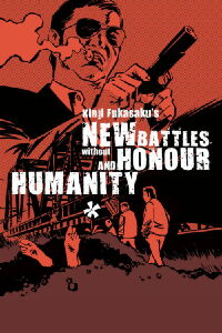 Nouveau combat sans code d'honneur 1 (1974)