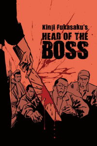 Nouveau combat sans code d'honneur 2 : La Tête du boss (1975)
