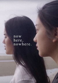 Now here, nowhere (2018)