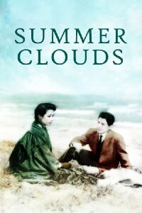 Nuages d'été (1958)