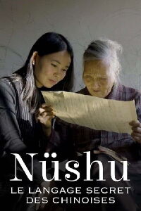 Nüshu : Le Langage secret des Chinoises (2024)