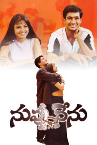 Nuvvu Nenu (2001)