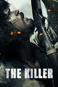O Matador (2017)