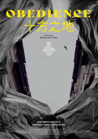 Obedience (2024)