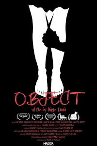 Object (2022)