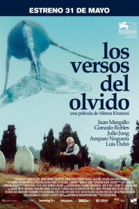 Oblivion Verses (2018)