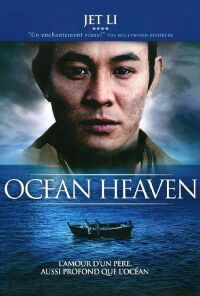 Ocean Heaven (2010)