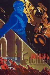 Octubre (1928)