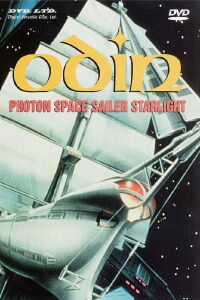 Odin: Starlight Mutiny (1985)