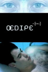 Oedipe - [N+1] (2003)
