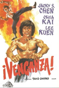 Of Cooks and Kung Fu (1979)