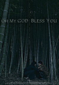 Oh My God Bless You (2022)
