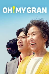 OH! MY GRAN (2020)