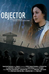 Ojector (2019)