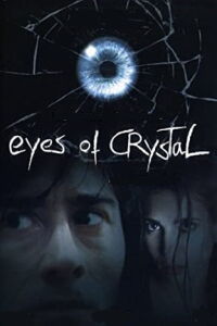 Ojos de cristal (2004)