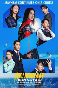 OK! Madam: Bon Voyage (2026)