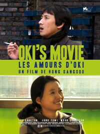 Oki's Movie (2010)