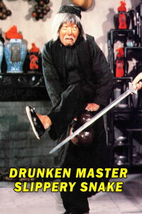 Ol' Dirty Kung Fu (1979)