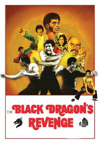 On m'appelait Bruce Lee (1975)