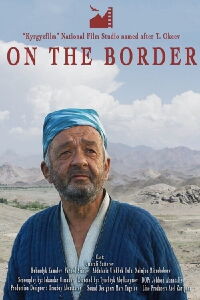 On The Border (2019)