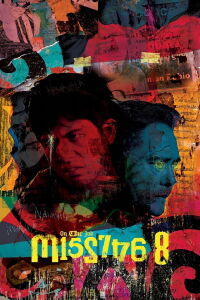 On the Job 2: The Missing 8 (2022)