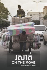 On the Move (2019)