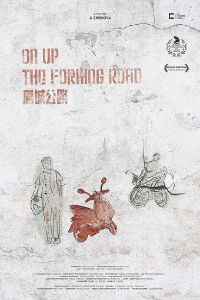 On Up the Forking Road (2023)