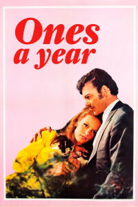 Once a Year (1971)