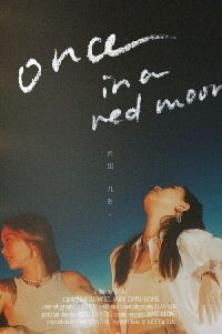 Once in a Red Moon (2022)